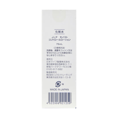 JLP Japan Life Pharmaceutical - Moist Control Lotion 75ml (Moist Control Lotion) [L1036] -Free Gift