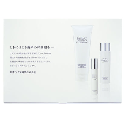 JLP Basic Skin Care 8pcs Trial Set